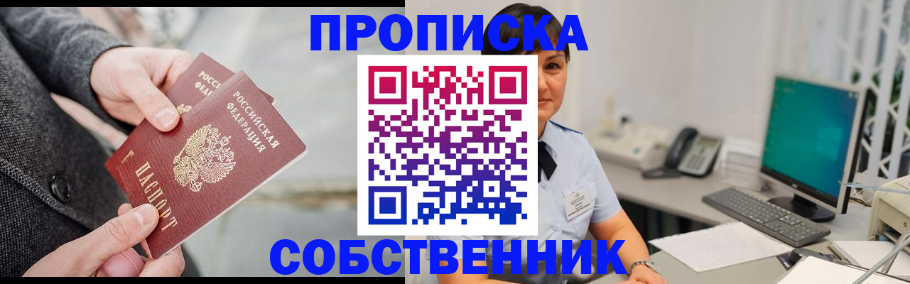 регистрация для школы в Алтайском крае
